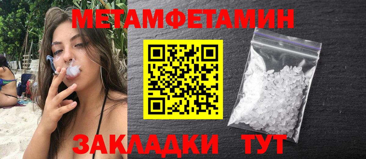 Amphetamine Розовый  АМФ  Моздок  Амфетамин  Вход с VPN 