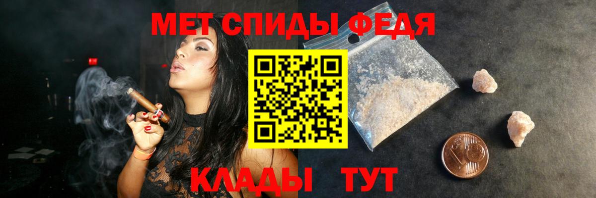АМФ 98% Моздок