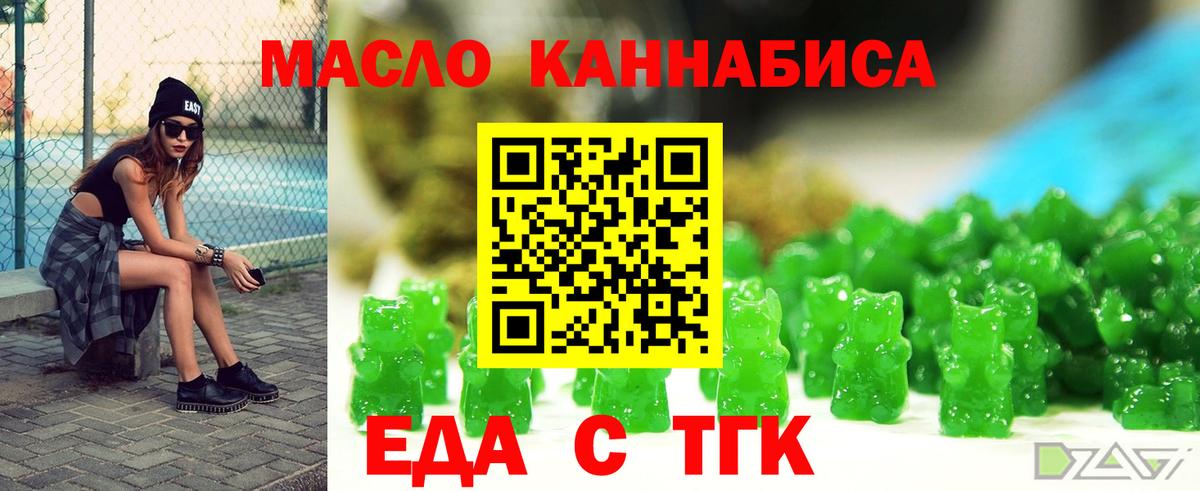 Моздок  Canna-Cookies конопля  Вход с VPN 