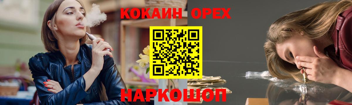 дарнет шоп  Кокаин Колумбийский  Вход с VPN  Моздок  КОКАИН 98% 