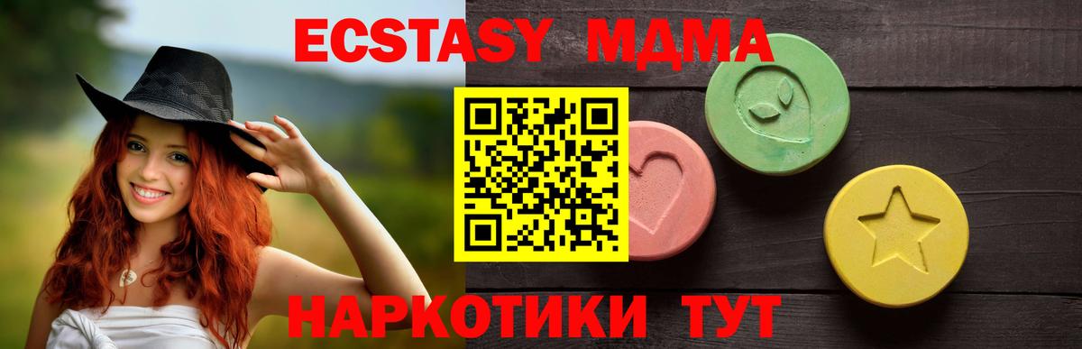 Экстази louis Vuitton Моздок