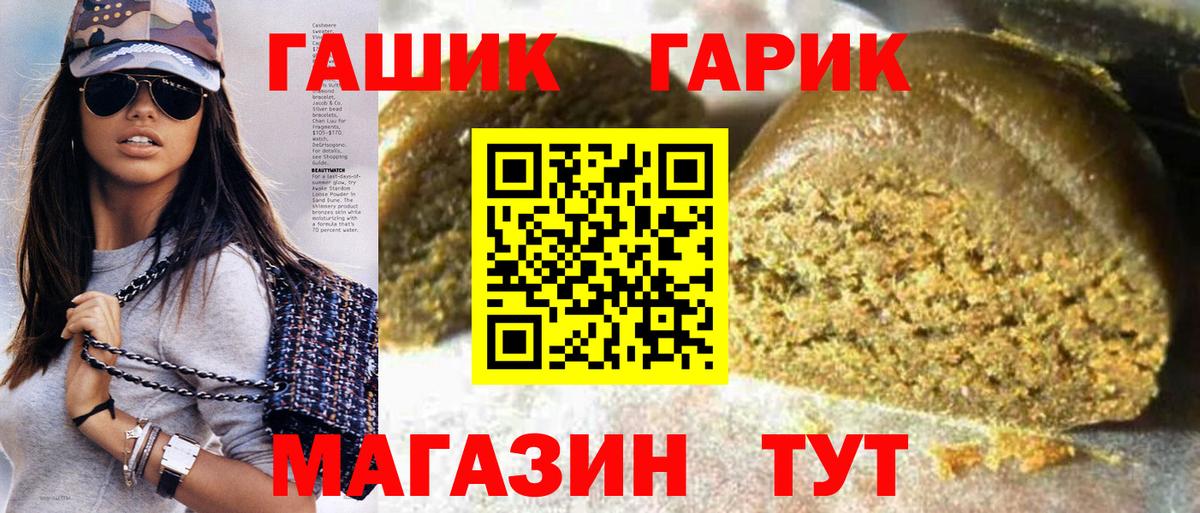 Моздок  Гашиш Изолятор  Вход с VPN 