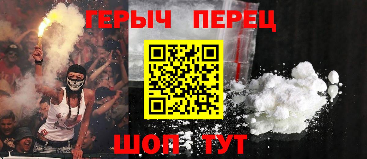 ГЕРОИН афганец  Вход с VPN  Моздок 