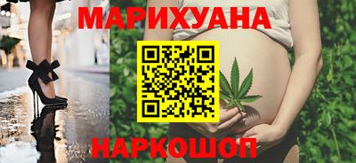 дистиллят марихуана Тулун