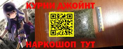 дистиллят марихуана Тулун