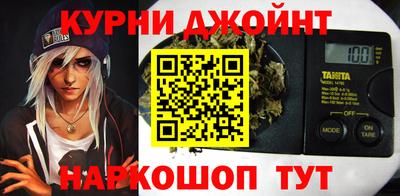 дистиллят марихуана Тулун