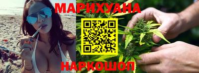 дистиллят марихуана Тулун