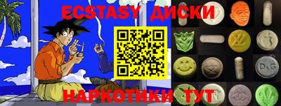 экстази Туймазы