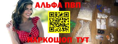 а пвп мука Тула