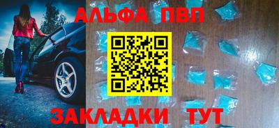 а пвп мука Тула