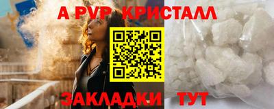 а пвп мука Тула