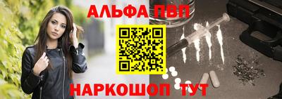 а пвп мука Тула