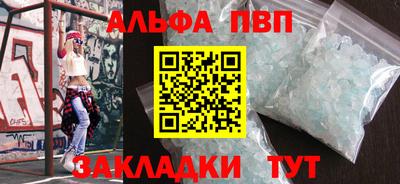а пвп мука Тула