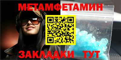 экстази Туймазы