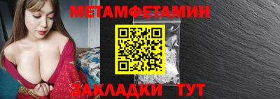 а пвп мука Тула