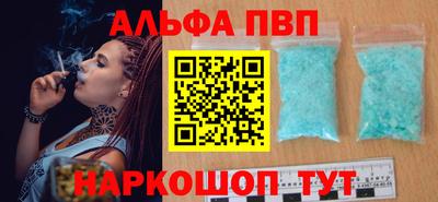 а пвп мука Тула