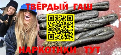дистиллят марихуана Тулун