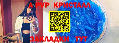 а пвп мука Тула