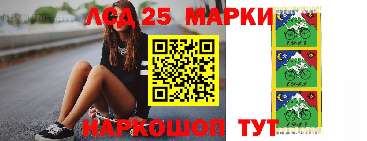 LSD-25 экстази  Вход с VPN  ЛСД экстази ecstasy  Моздок  Лсд 25 экстази кислота 