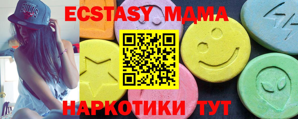 МДМА VHQ Моздок