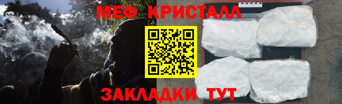 МЕФ Моздок