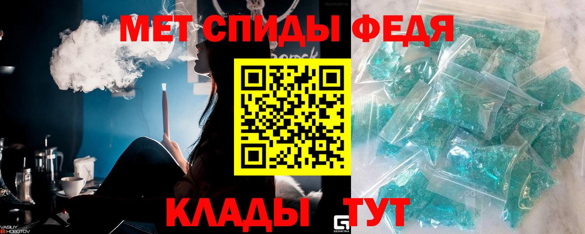МЕТАМФЕТАМИН пудра  МЕТАМФЕТАМИН пудра  Вход с VPN  Моздок 