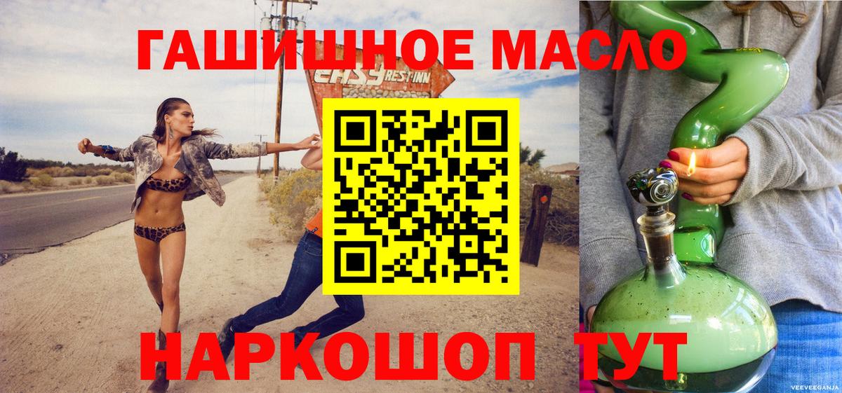 ТГК концентрат Моздок