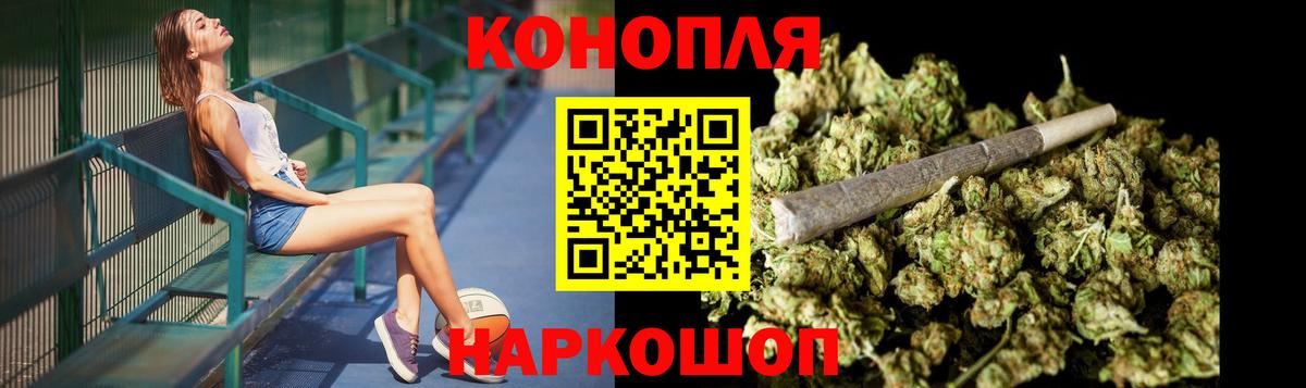 Каннабис Amnesia Моздок
